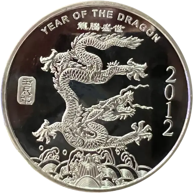 1 oz silver round obverse: a dragon design